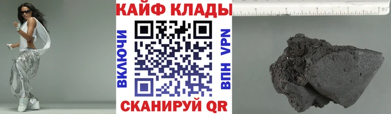 Купить закладку АМФ  Кокаин  Меф  Каннабис  Гашиш  СОЛЬ  Яхрома