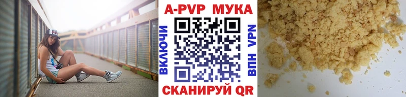 А ПВП VHQ  Купить  Яхрома 