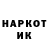 КЕТАМИН VHQ Denchik 38region