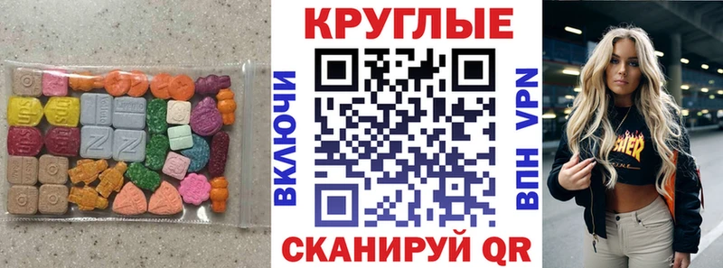 Купить где Яхрома Экстази 300 mg