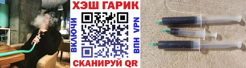 Гашиш убойный Яхрома