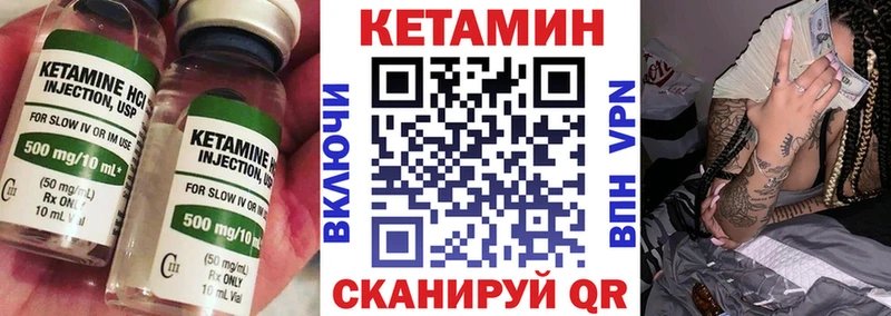 Кетамин ketamine  Купить закладки  Яхрома 