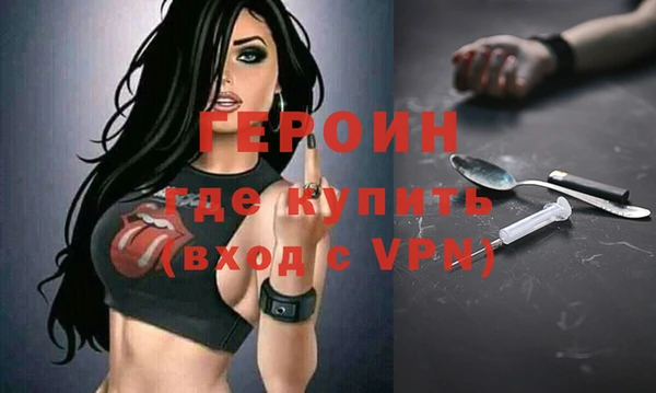 MESCALINE Бородино
