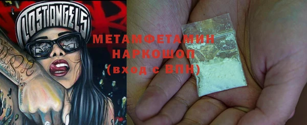 MESCALINE Бородино
