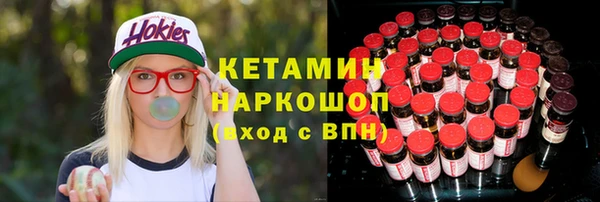 MESCALINE Бородино