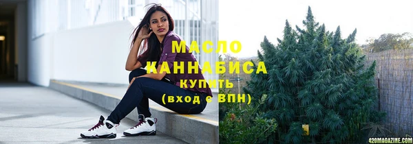 MESCALINE Бородино