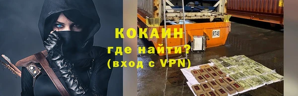 кокс Бугульма