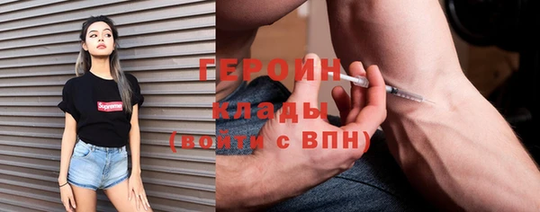 MESCALINE Бородино