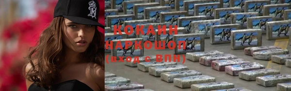 кокс Бугульма