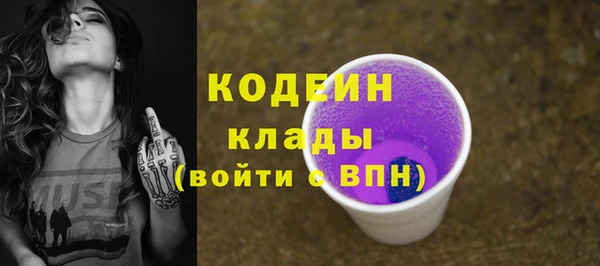 MESCALINE Бородино