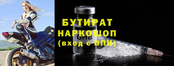 spice Бронницы