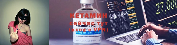 MESCALINE Бородино