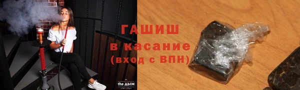 spice Бронницы