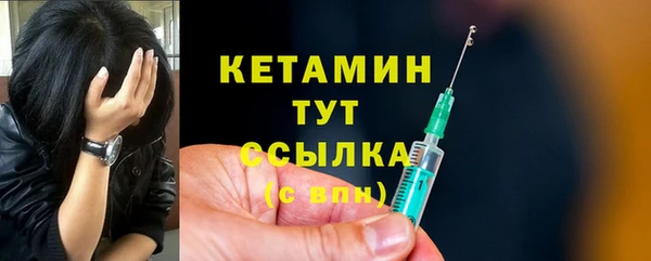 MESCALINE Бородино
