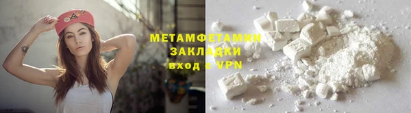 spice Бронницы