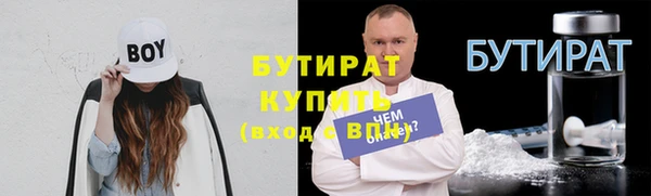 spice Бронницы