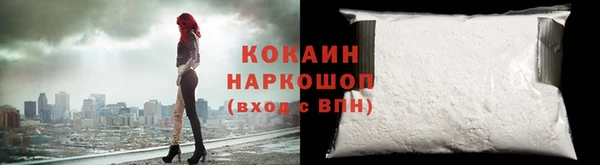 кокс Бугульма