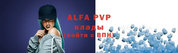 MESCALINE Бородино