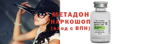 MESCALINE Бородино