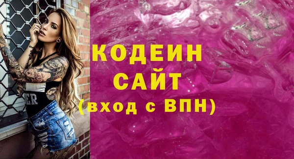 MESCALINE Бородино