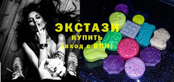 MESCALINE Бородино
