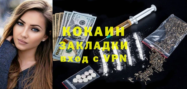кокс Бугульма