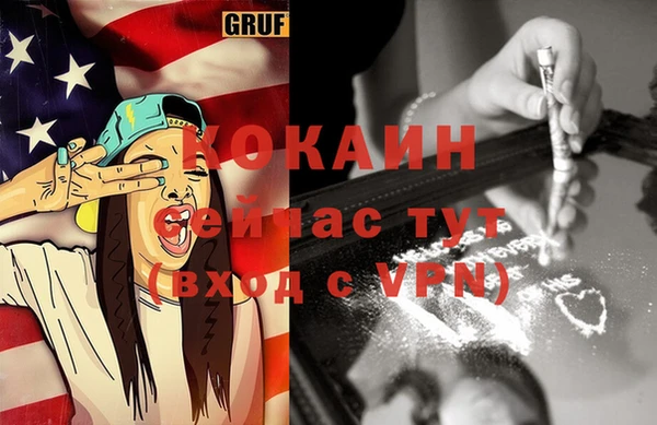MESCALINE Бородино