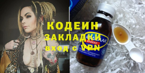 кокс Бугульма