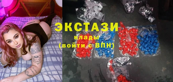 spice Бронницы