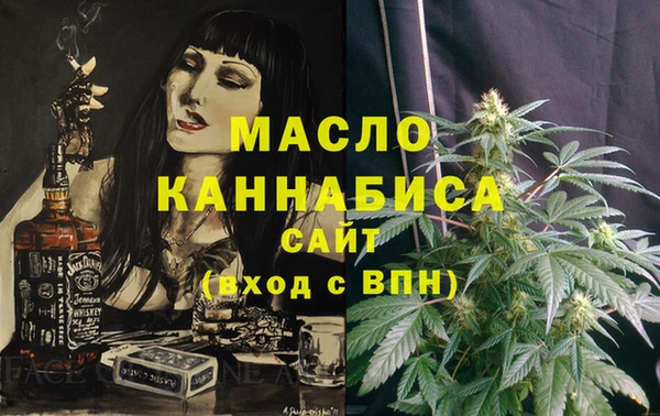 spice Бронницы