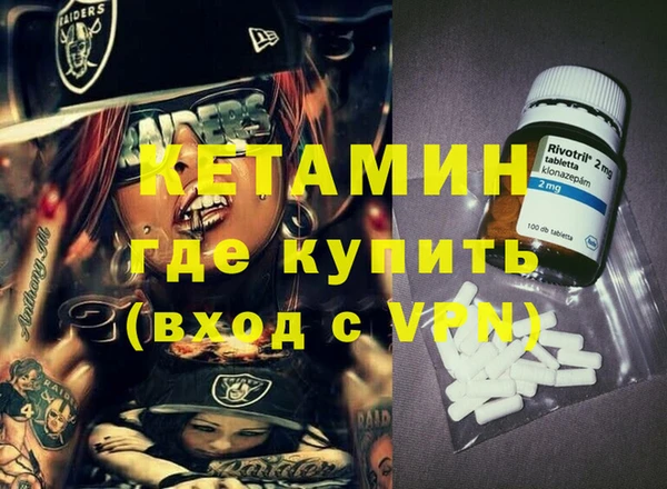 MESCALINE Бородино