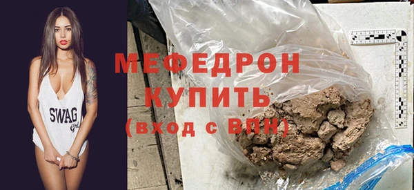 кокс Бугульма