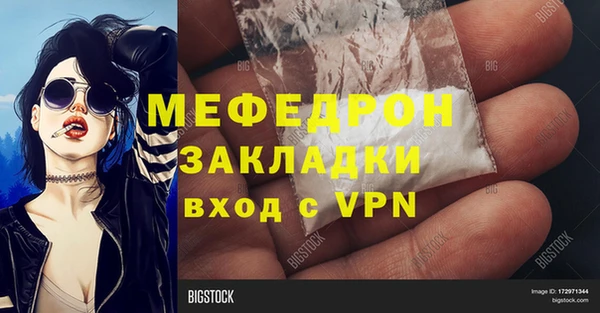 spice Бронницы