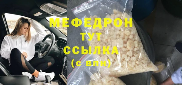 кокс Бугульма