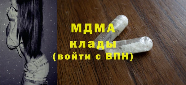 кокс Бугульма