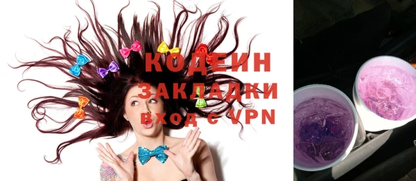 MESCALINE Бородино