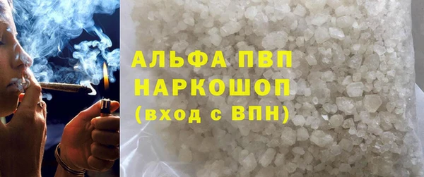 кокс Бугульма