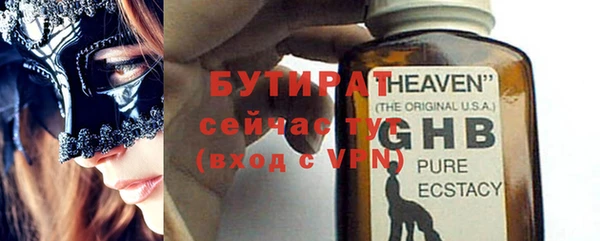 spice Бронницы