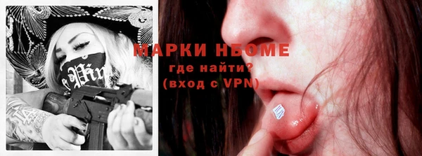 кокс Бугульма