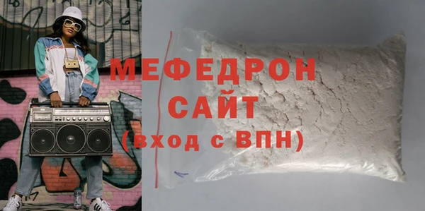 spice Бронницы
