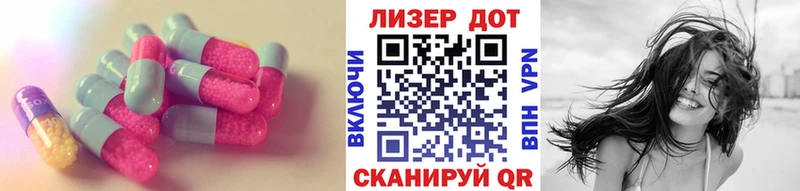 LSD-25 экстази ecstasy  Купить  Яхрома 