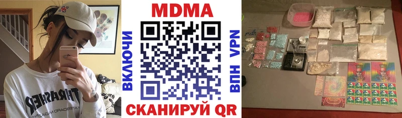 MDMA молли  Купить  Яхрома 