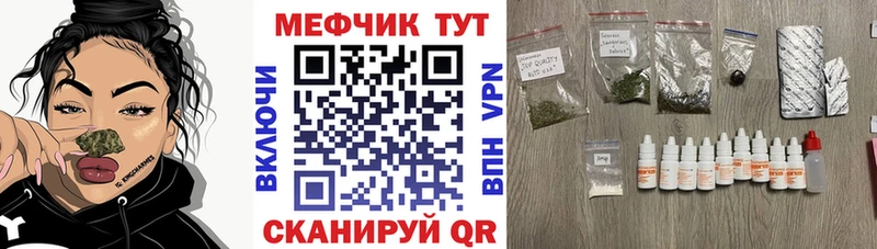 Меф мука Купить закладки Яхрома
