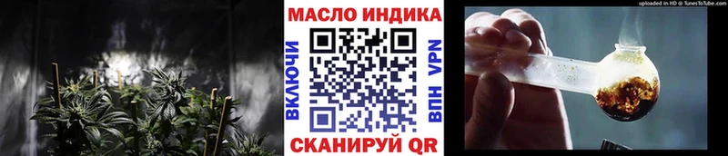 Купить закладки  Яхрома  Дистиллят ТГК гашишное масло 