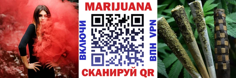 Марихуана Ganja Купить Яхрома